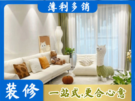 叙州区装修公司50.jpg