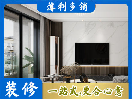 叙州区正规改造旧房