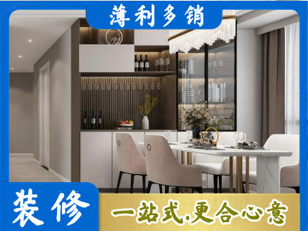 叙州区商品房装修哪家好