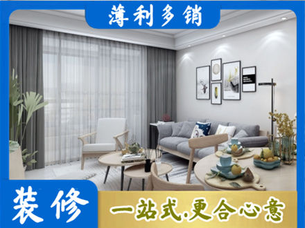叙州区正规装修店