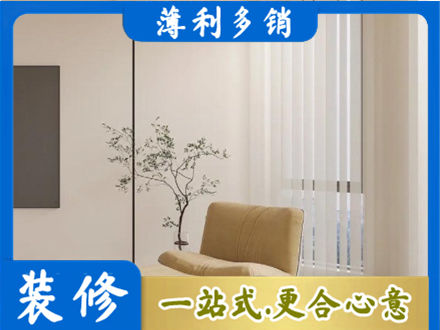 叙州区正规窗帘定制