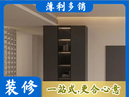 叙州区正规柜子定制