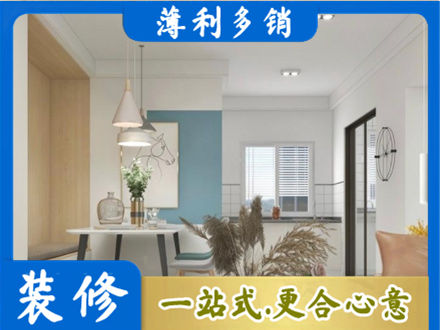 叙州区正规餐厅装修
