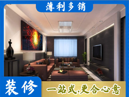 叙州区正规客厅吊顶装修