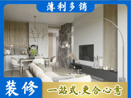叙州区正规客厅地板装修