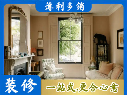 叙州区正规客厅整装