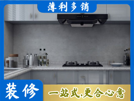 叙州区正规厨房装修