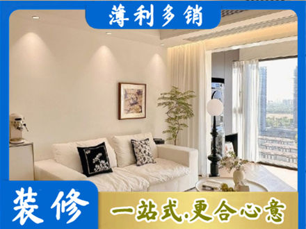 叙州区正规背景墙装修