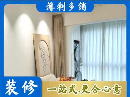 叙州区正规阳台装修