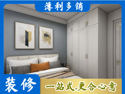 叙州区本地主卧装修