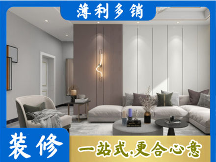 叙州区本地客厅装修