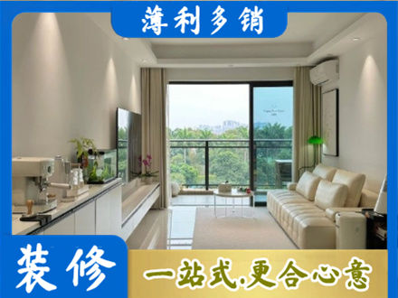 叙州区本地现代装修