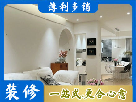 叙州区本地简约装修