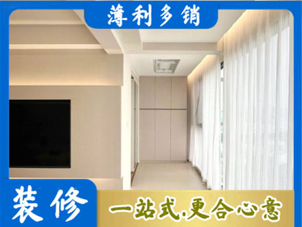 叙州区本地现代轻奢装修