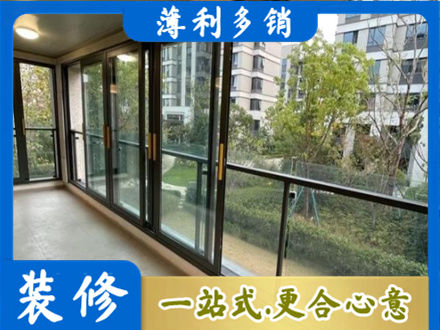 叙州区阳台封窗
