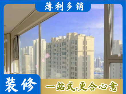 叙州区高层封窗