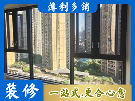 叙州区阳台推拉窗