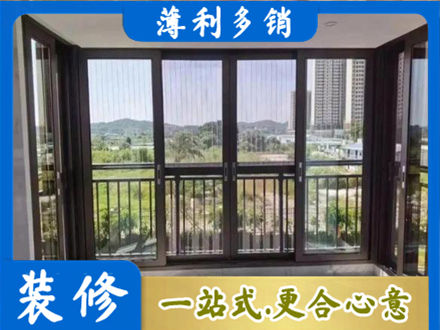 叙州区封窗防坠网