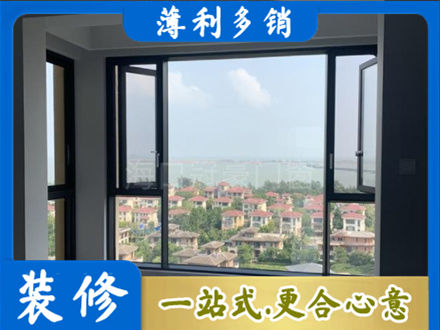 叙州区门窗装修