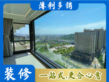 叙州区阳台封窗价格