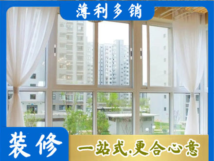 叙州区阳台封窗10.jpg