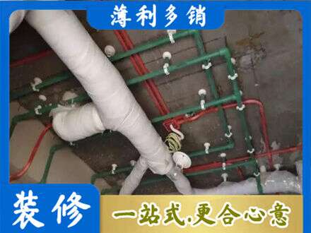 叙州区厨房水电改造