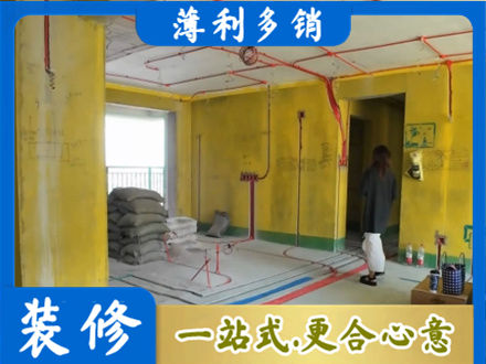 叙州区全屋水电改造