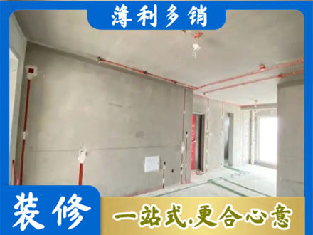 叙州区房屋水电安装