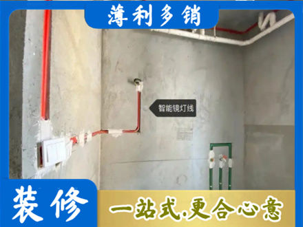 叙州区浴室水电安装