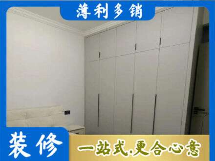 叙州区定制衣柜