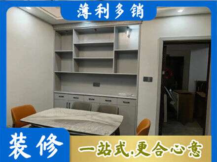 叙州区正规餐边柜定制