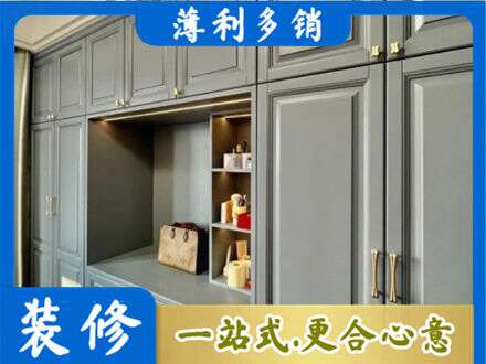 叙州区定制衣柜鞋柜餐边柜5.jpg