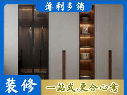 叙州区定制衣柜鞋柜餐边柜7.jpg