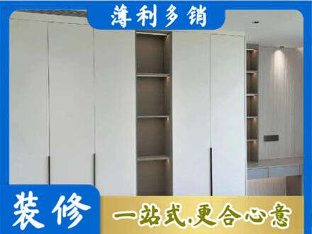 叙州区定制衣柜鞋柜餐边柜8.jpg