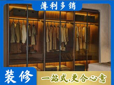 叙州区正规定制衣帽柜