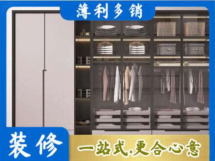 叙州区本地定做衣帽间柜子