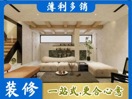 叙州区别墅刷漆