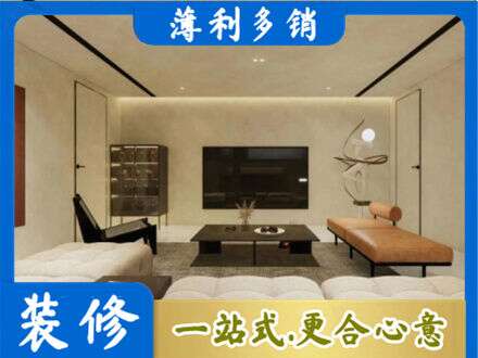 叙州区全屋刷漆