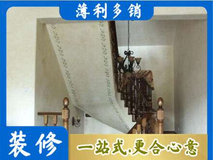 叙州区房屋刷漆