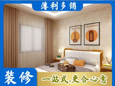 叙州区卧室刷漆