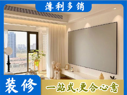 叙州区房屋封窗工程
