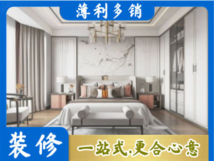 叙州区卧室装修案例