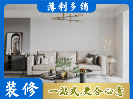 叙州区客厅装修案例